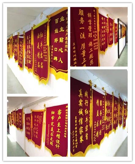 見證｜業(yè)主又雙叒叕送來錦旗！這背后到底發(fā)生了什么？