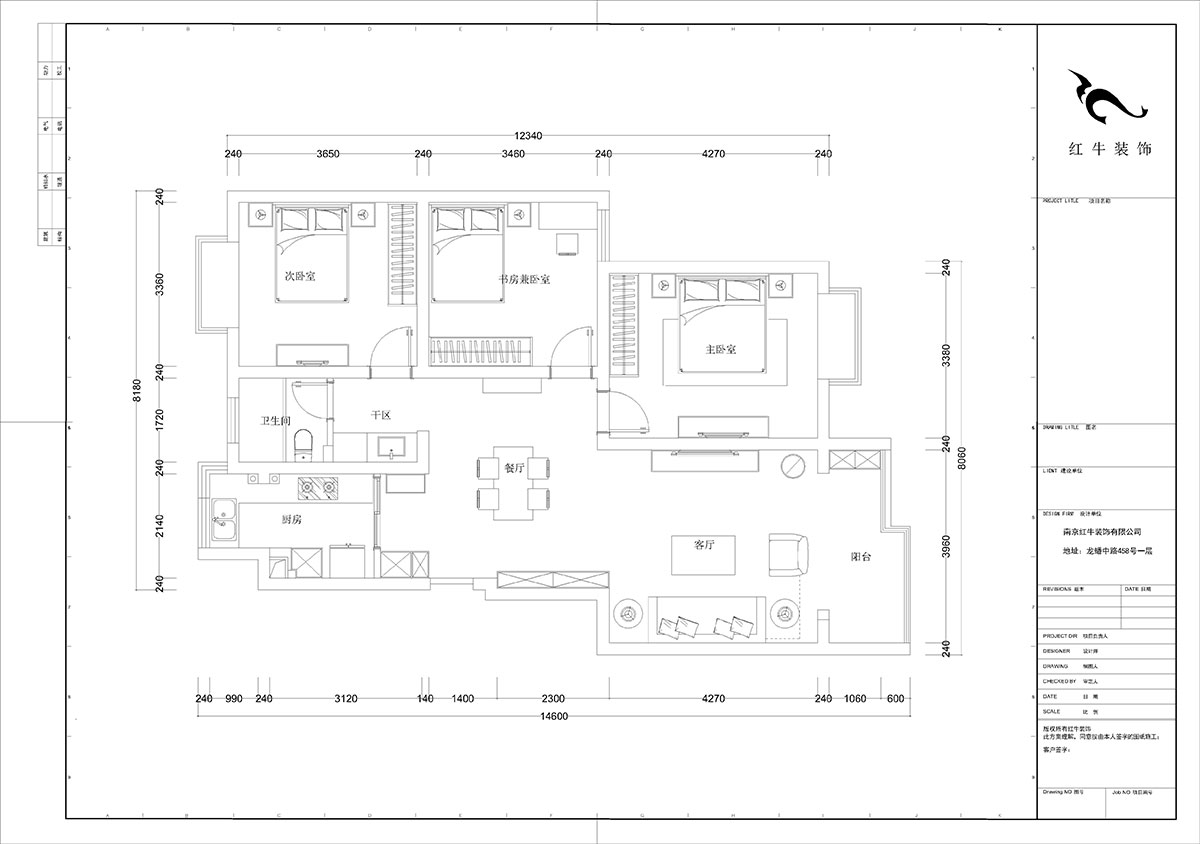 陸利民｜江岸水城7-2-503-118㎡-北歐原木簡約風格｜3室2廳1衛(wèi)｜舊房改造｜定制家￥139300｜全包13