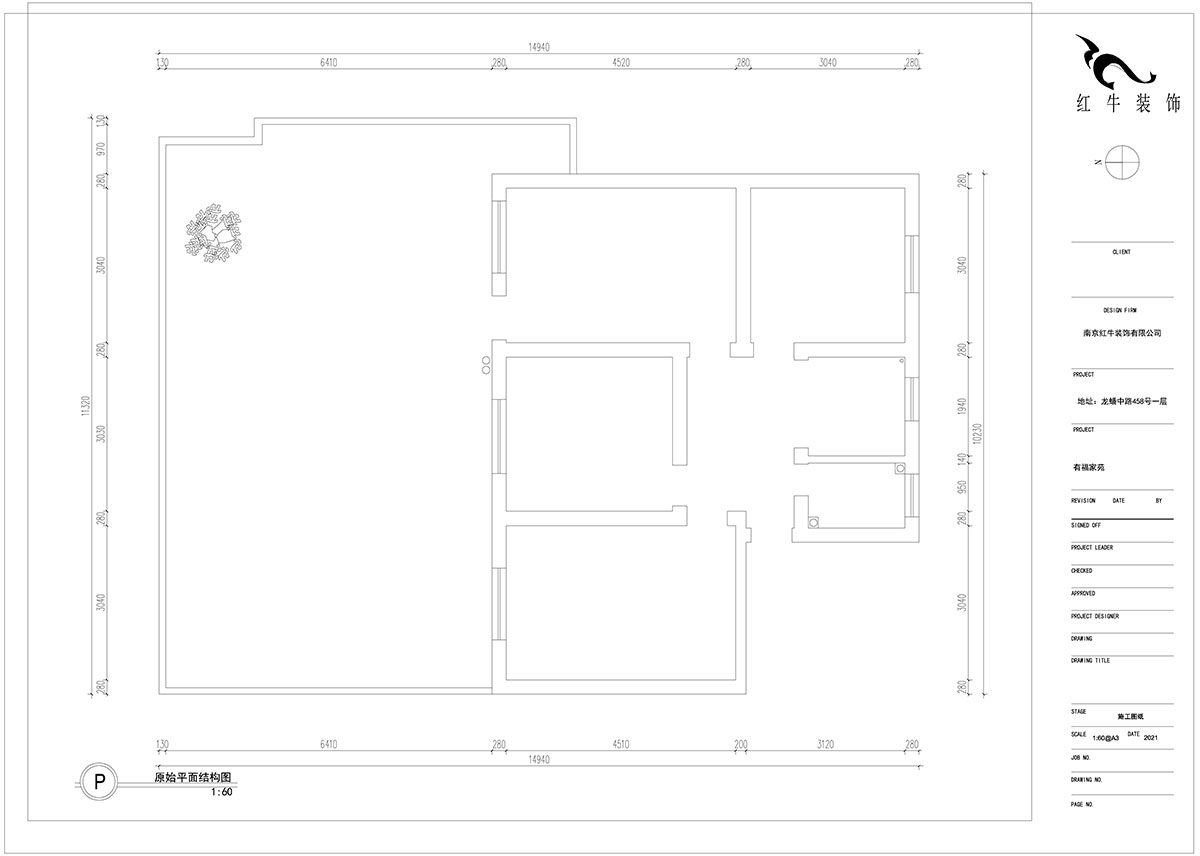 朱明琪|有福家苑34-104-82㎡-現(xiàn)代簡(jiǎn)約原木風(fēng)格|2室2廳1衛(wèi)|老房裝修|定制家¥131000|全包14萬(wàn)|00_01原始平面結(jié)構(gòu)圖