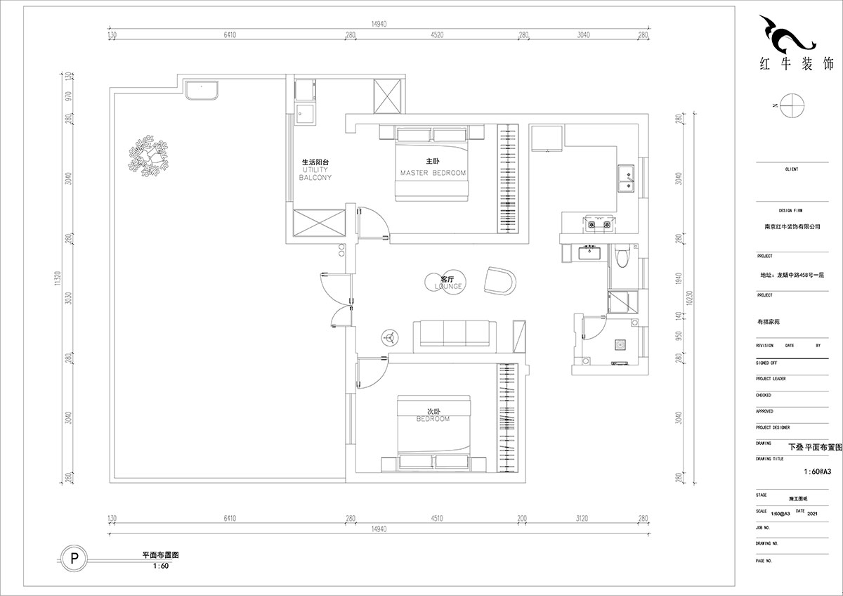 朱明琪|有福家苑34-104-82㎡-現(xiàn)代簡(jiǎn)約原木風(fēng)格|2室2廳1衛(wèi)|老房裝修|定制家¥131000|全包14萬(wàn)|00_02平面布置圖