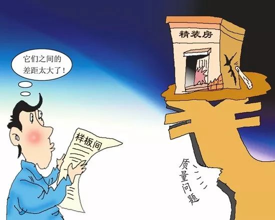 20210910家裝明白人｜20180921家裝明白人｜裝修中的九個痛⑦承諾不兌現(xiàn)痛⑧服務(wù)不到位痛⑨交付結(jié)果差距大痛01文章配圖01承諾不兌現(xiàn)痛