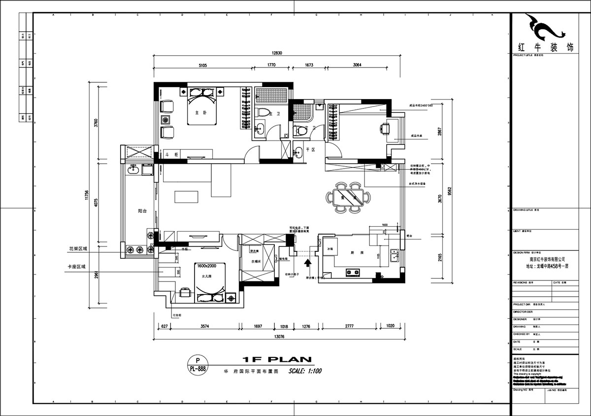 魏明花｜華府國際8-4-607-142㎡-現(xiàn)代簡約風(fēng)格｜3室2廳2衛(wèi)｜毛坯房裝修｜定制家￥210681｜全包21萬｜00_02平面布置圖