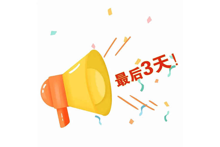 國(guó)慶假期僅剩最后3天?。?！這個(gè)地方你還沒(méi)去？