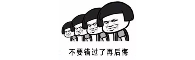 快，薅羊毛了！紅牛裝飾“雙十一”超級鉅惠活動強勢來襲，不容錯過！