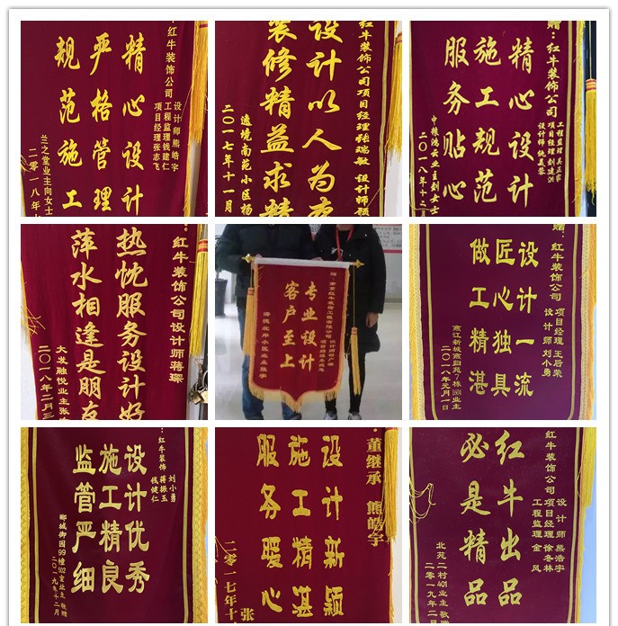 感謝信｜業(yè)主的肯定，是這個(gè)秋天最好的禮物！