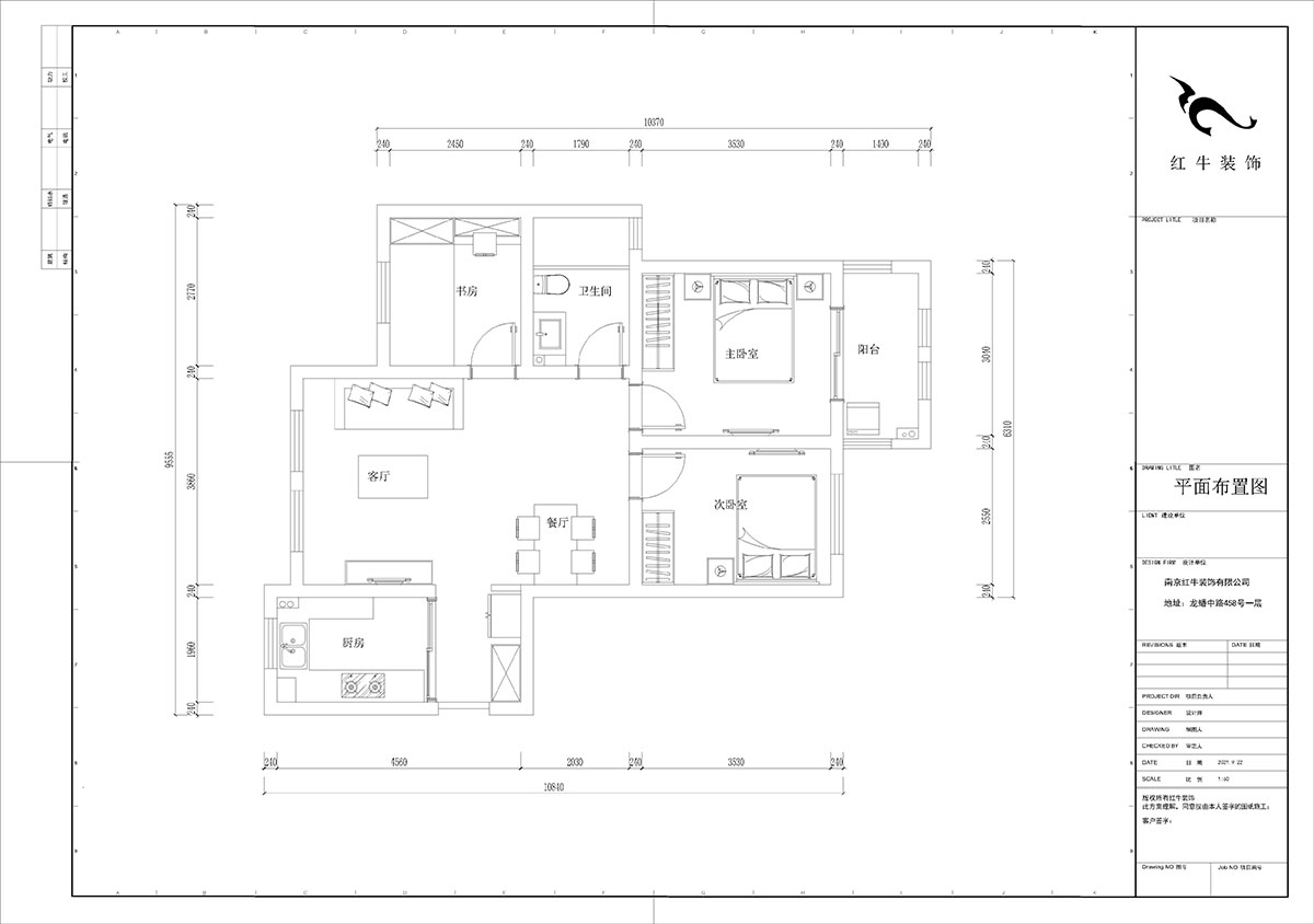 陸利民|樂居雅14-2-804-90㎡-原木簡(jiǎn)約風(fēng)格|3室2廳1衛(wèi)|新房裝修|定制家¥111670|全包11