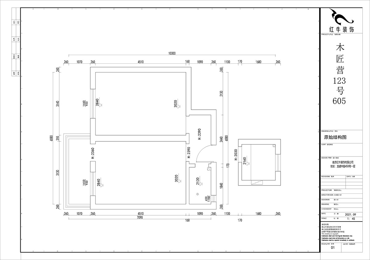 賈庭｜木匠營123號(hào)605室-50㎡-現(xiàn)代風(fēng)格｜2室0廳1廚1衛(wèi)｜老房裝修｜定制家￥83400｜全包8