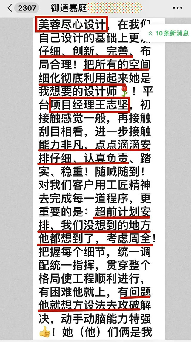 再收錦旗｜一面錦旗+一封超長感謝信，這背后究竟是怎樣的……