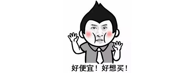 【今年雙11】能不能少點(diǎn)套路，多一點(diǎn)真誠？