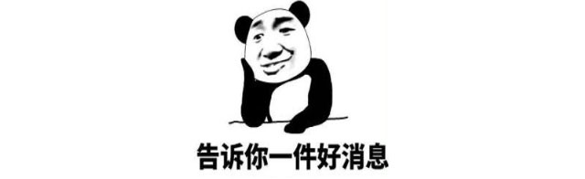 【今年雙11】能不能少點(diǎn)套路，多一點(diǎn)真誠？