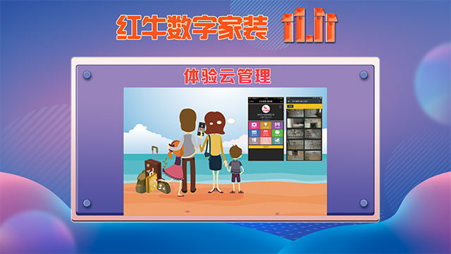 【今年雙11】能不能少點(diǎn)套路，多一點(diǎn)真誠？