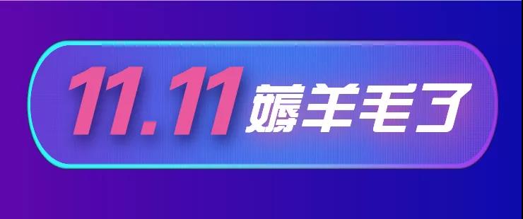 【雙十一】工程總監(jiān)親自帶隊(duì)巡檢，嚴(yán)守每個(gè)工地品質(zhì)，不負(fù)所托！