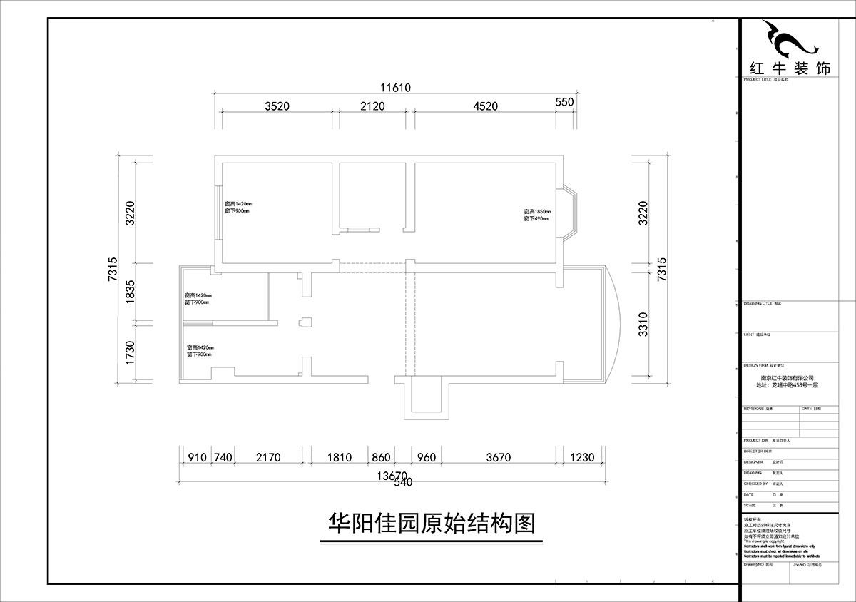 朱彥|華陽佳園華清苑109-201-98㎡-北歐風(fēng)格|2室2廳1衛(wèi)|老房裝修|定制家|全包12萬|00_01原始結(jié)構(gòu)圖