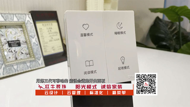 冬天太冷不想起床開/關(guān)燈？有了它，再也不怕半夜……