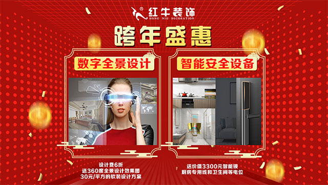 為什么都搶在【年前】定裝修？不僅僅是為了省錢