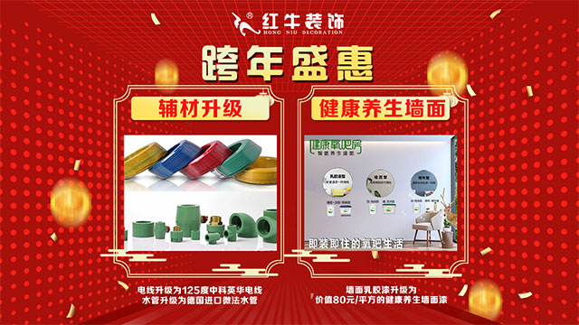 為什么都搶在【年前】定裝修？不僅僅是為了省錢