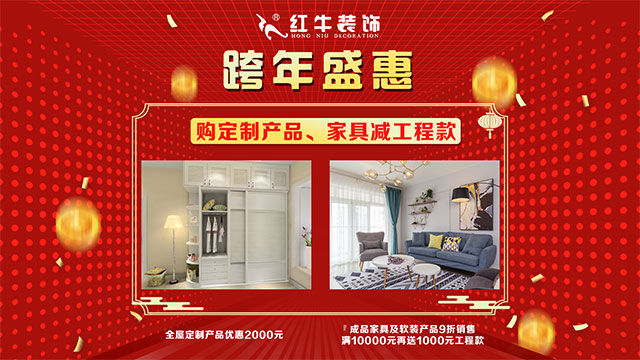 為什么都搶在【年前】定裝修？不僅僅是為了省錢
