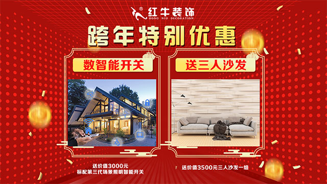 為什么都搶在【年前】定裝修？不僅僅是為了省錢