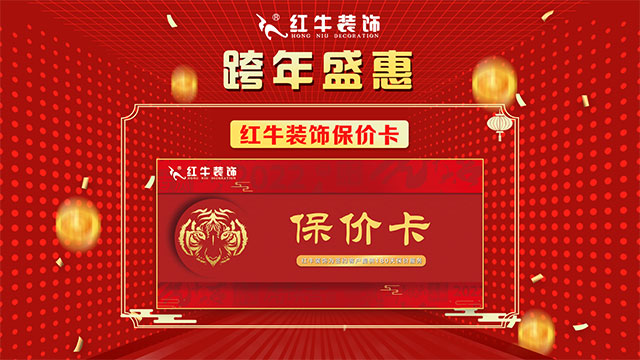 為什么都搶在【年前】定裝修？不僅僅是為了省錢