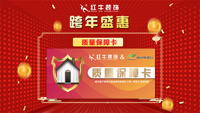 為什么都搶在【年前】定裝修？不僅僅是為了省錢