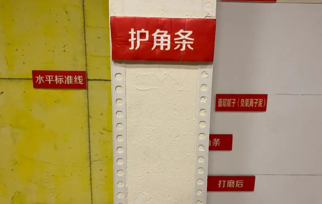 20211124家裝明白人｜20181121家裝明白人｜南京紅牛裝飾對(duì)一線員工的施工培訓(xùn)內(nèi)容06文章配圖
