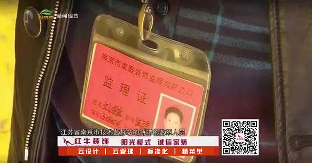 關(guān)于我們對(duì)工地的管控，您可能從未真正了解！