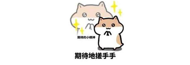 跨年盛惠，“神秘大禮”等您來(lái)領(lǐng)，數(shù)量不多！搶完即止！