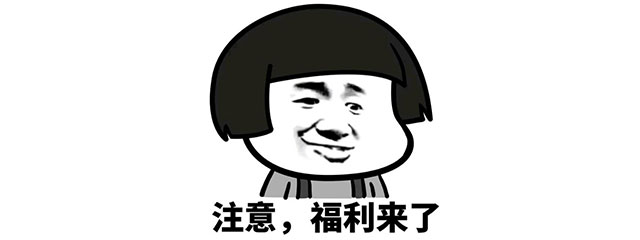 當(dāng)跨年遇上雙”蛋”，瘋狂福利擋不??！“神秘大禮”限時搶，多重優(yōu)惠疊加！再享折上折