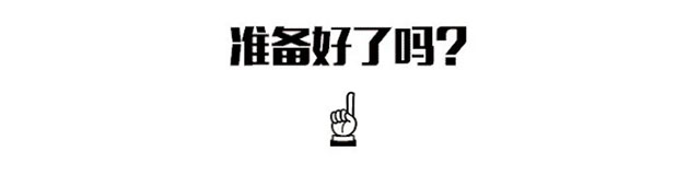 當(dāng)跨年遇上雙”蛋”，瘋狂福利擋不??！“神秘大禮”限時搶，多重優(yōu)惠疊加！再享折上折