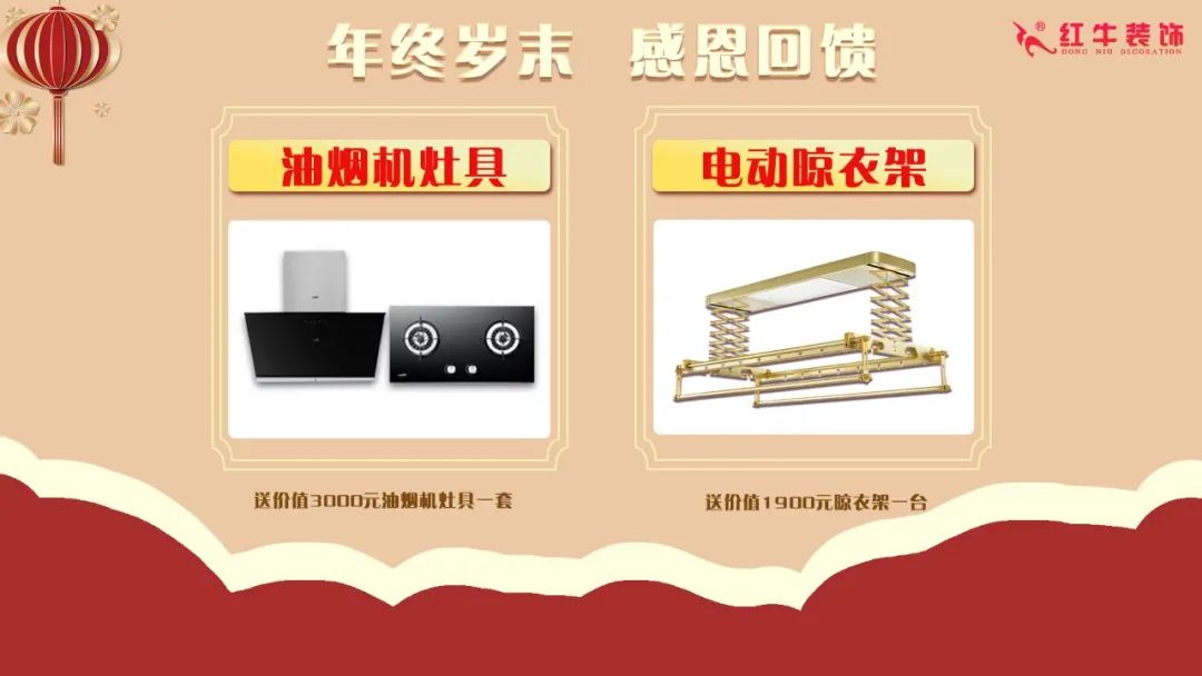裝修材料一天一個(gè)價(jià)？這里有年終專屬“保價(jià)”，了解一下！