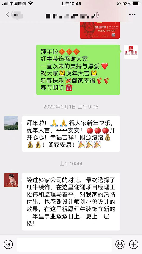 開(kāi)工第一天收到客戶的書(shū)面認(rèn)可，新年伊始，未來(lái)可期，2022加油！