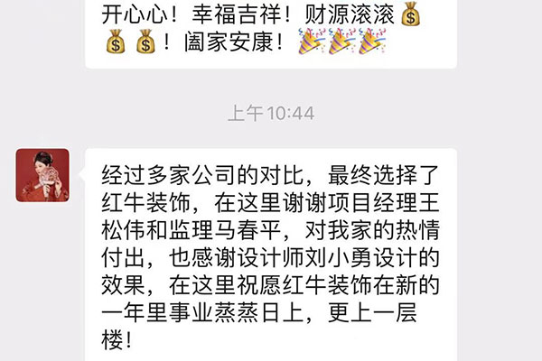 開工第一天收到客戶的書面認(rèn)可，新年伊始，未來可期，2022加油！