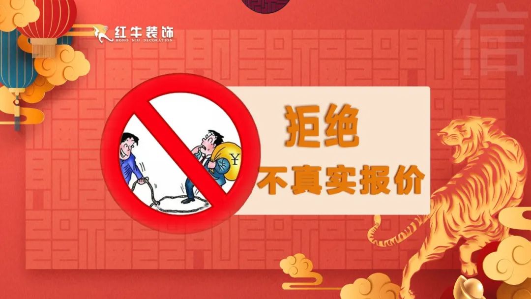 拒絕裝修套路｜3.15誠(chéng)信·品質(zhì)家裝節(jié)，火爆進(jìn)行中！