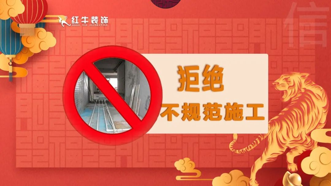 拒絕裝修套路｜3.15誠(chéng)信·品質(zhì)家裝節(jié)，火爆進(jìn)行中！