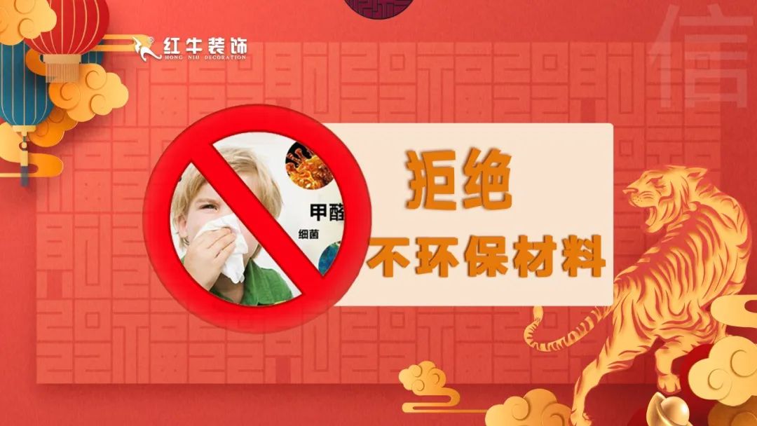 拒絕裝修套路｜3.15誠(chéng)信·品質(zhì)家裝節(jié)，火爆進(jìn)行中！
