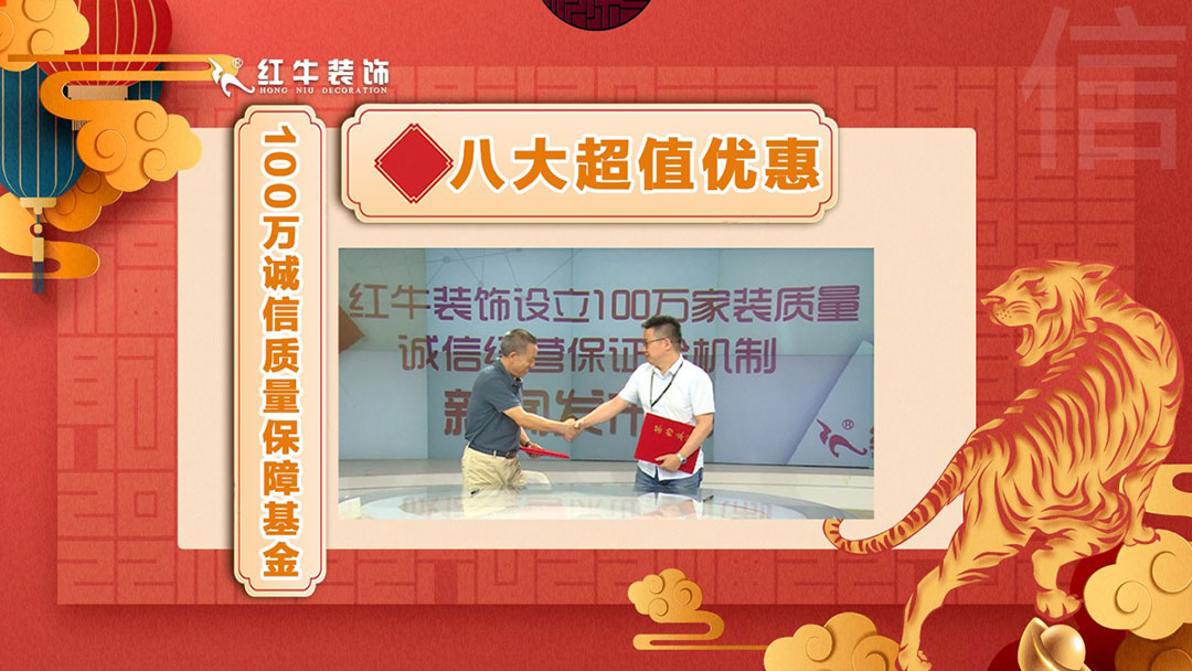拒絕裝修套路｜3.15誠(chéng)信·品質(zhì)家裝節(jié)，火爆進(jìn)行中！