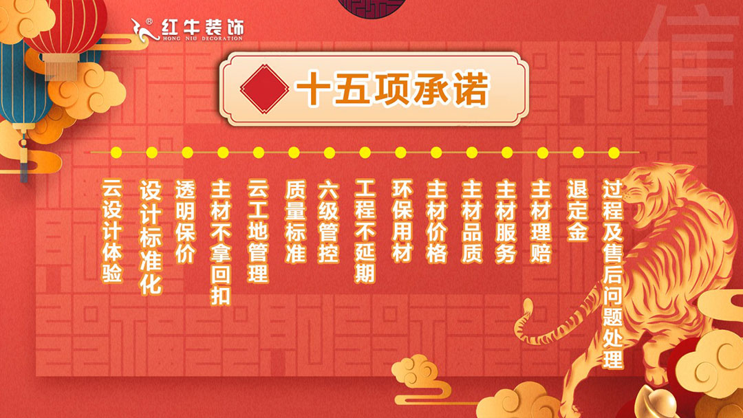 拒絕裝修套路｜3.15誠(chéng)信·品質(zhì)家裝節(jié)，火爆進(jìn)行中！
