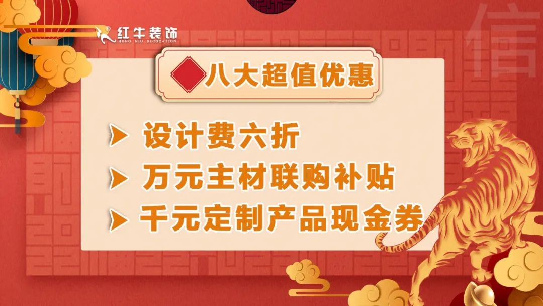 拒絕裝修套路｜3.15誠(chéng)信·品質(zhì)家裝節(jié)，火爆進(jìn)行中！