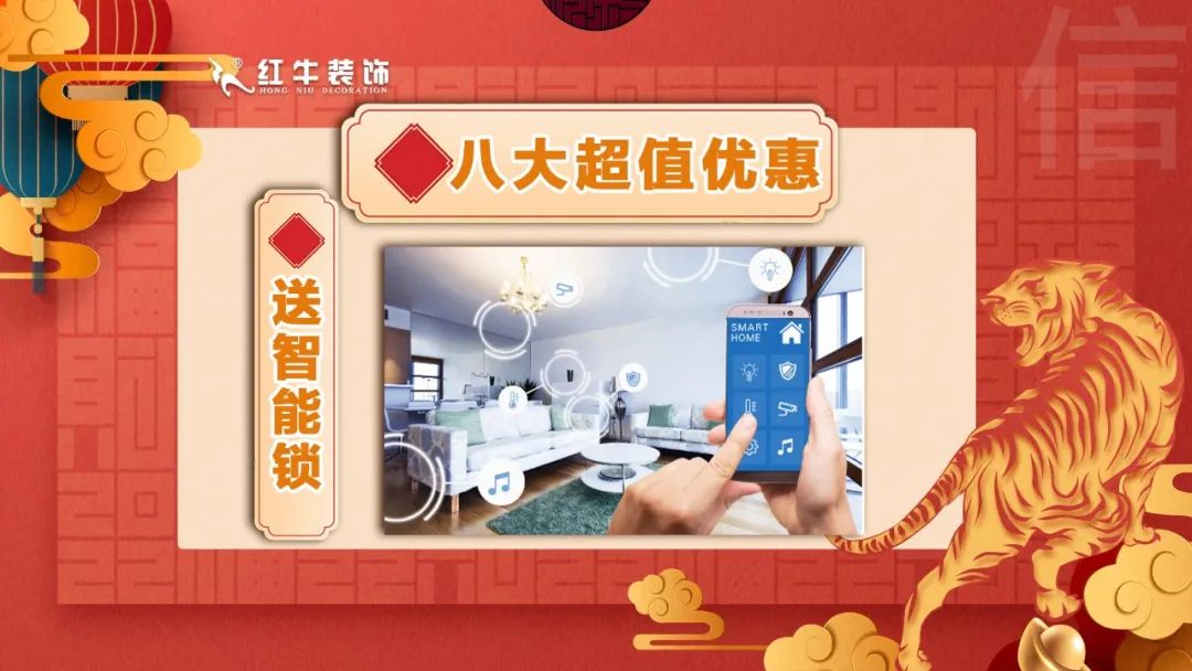 拒絕裝修套路｜3.15誠(chéng)信·品質(zhì)家裝節(jié)，火爆進(jìn)行中！