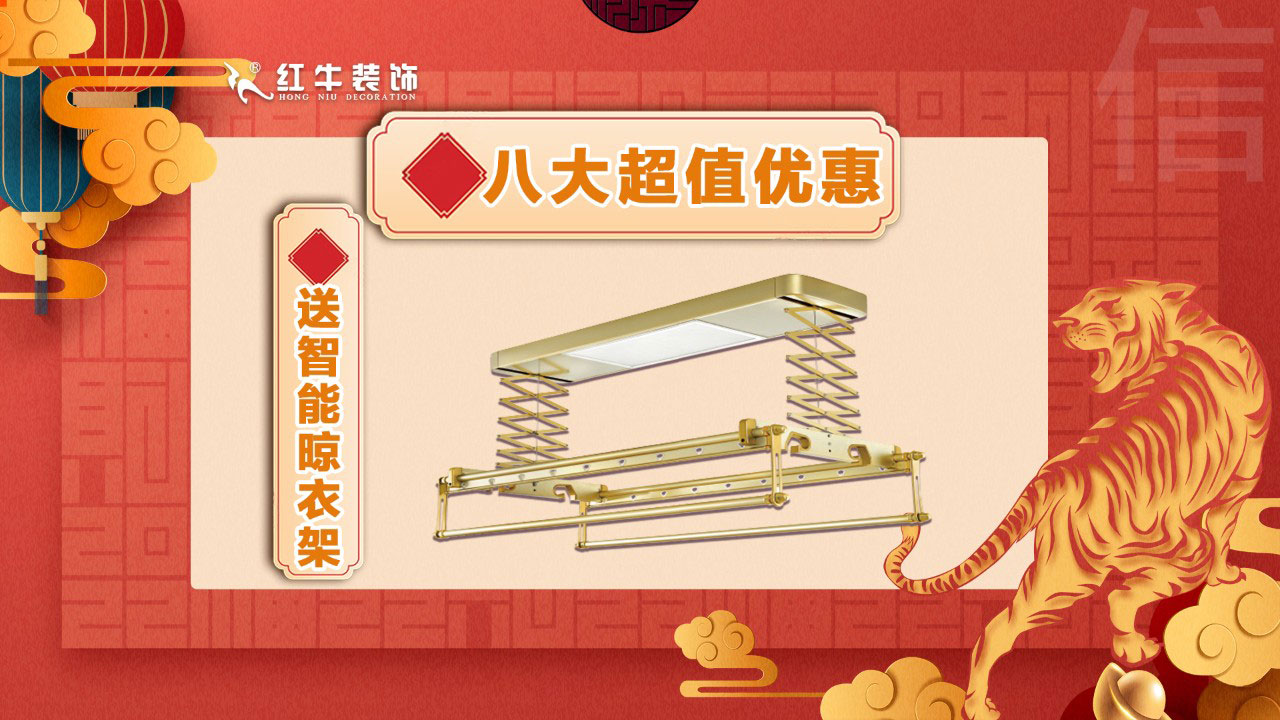 拒絕裝修套路｜3.15誠(chéng)信·品質(zhì)家裝節(jié)，火爆進(jìn)行中！