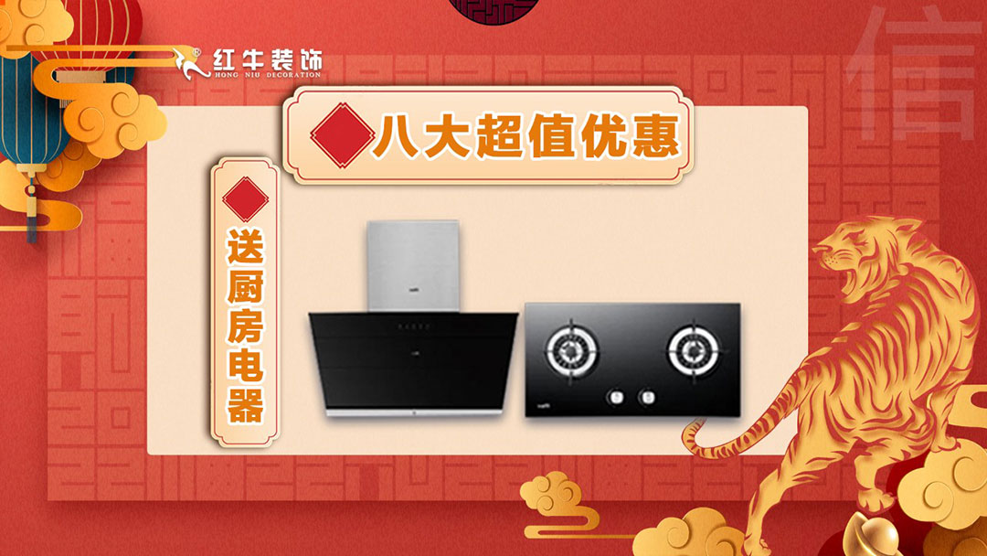 拒絕裝修套路｜3.15誠(chéng)信·品質(zhì)家裝節(jié)，火爆進(jìn)行中！