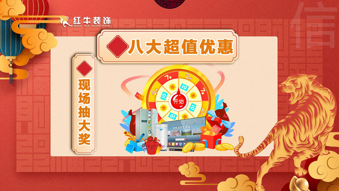 拒絕裝修套路｜3.15誠(chéng)信·品質(zhì)家裝節(jié)，火爆進(jìn)行中！