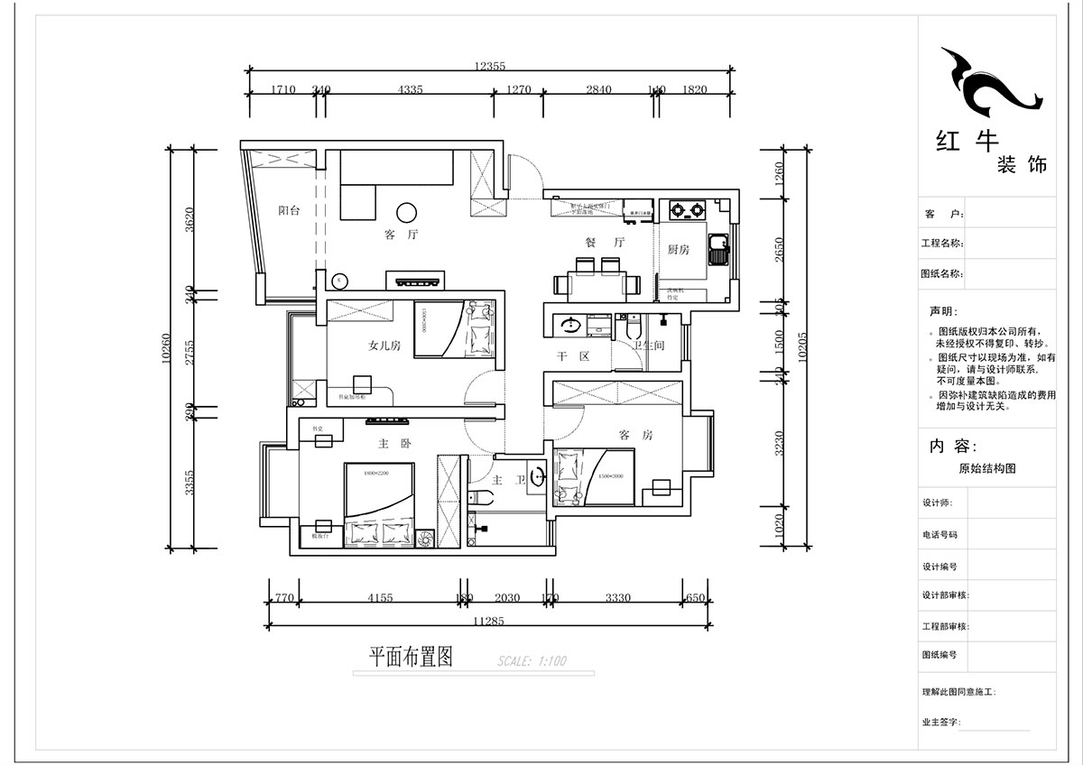 蔣?。鸶［?-405-110㎡-現(xiàn)代簡(jiǎn)約風(fēng)格｜2室2廳2衛(wèi)｜新房裝修｜定制家｜全包15萬(wàn)｜00_02平面布置圖