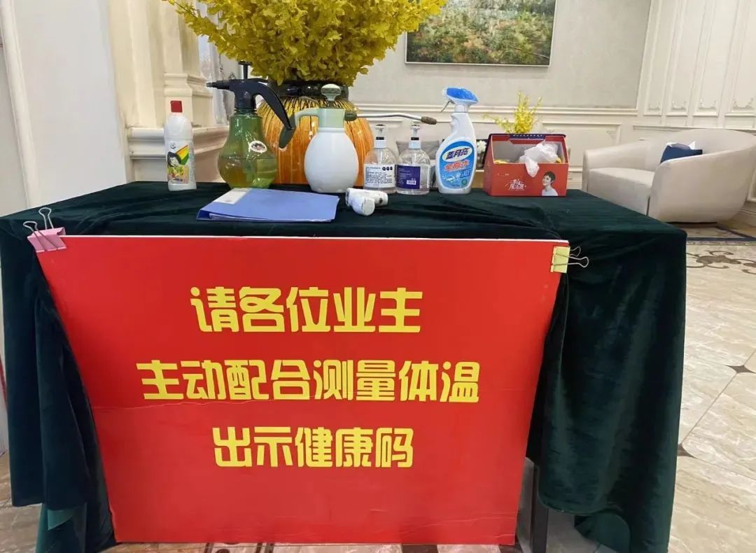 疫情防控不松懈｜紅牛裝飾云服務(wù)，讓您足不出戶搞定家裝