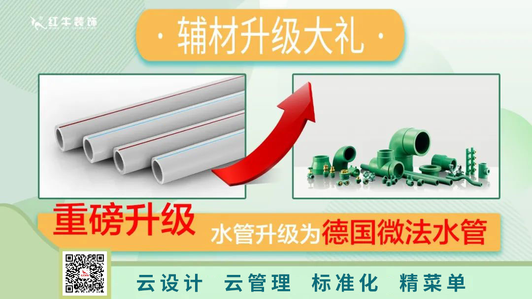 南京電視臺&紅牛裝飾—第三季“健康·品質家裝節(jié)”火爆來襲！