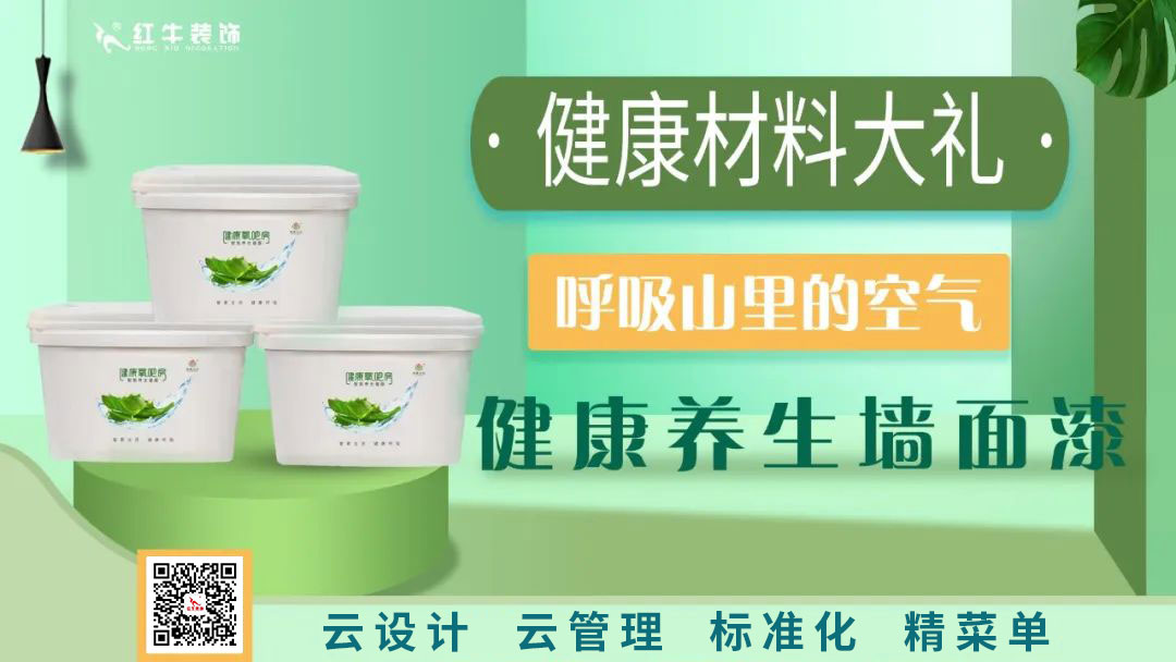 南京電視臺&紅牛裝飾—第三季“健康·品質家裝節(jié)”火爆來襲！