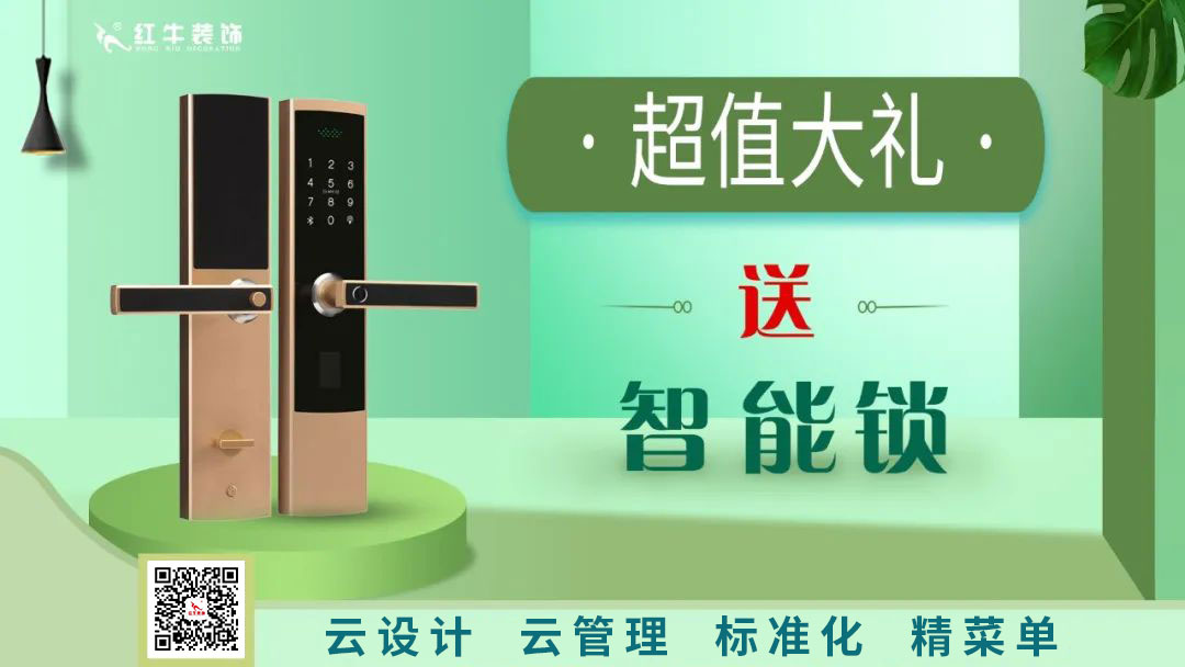 南京電視臺&紅牛裝飾—第三季“健康·品質家裝節(jié)”火爆來襲！