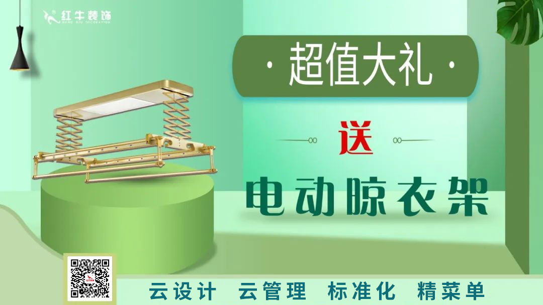 南京電視臺&紅牛裝飾—第三季“健康·品質家裝節(jié)”火爆來襲！