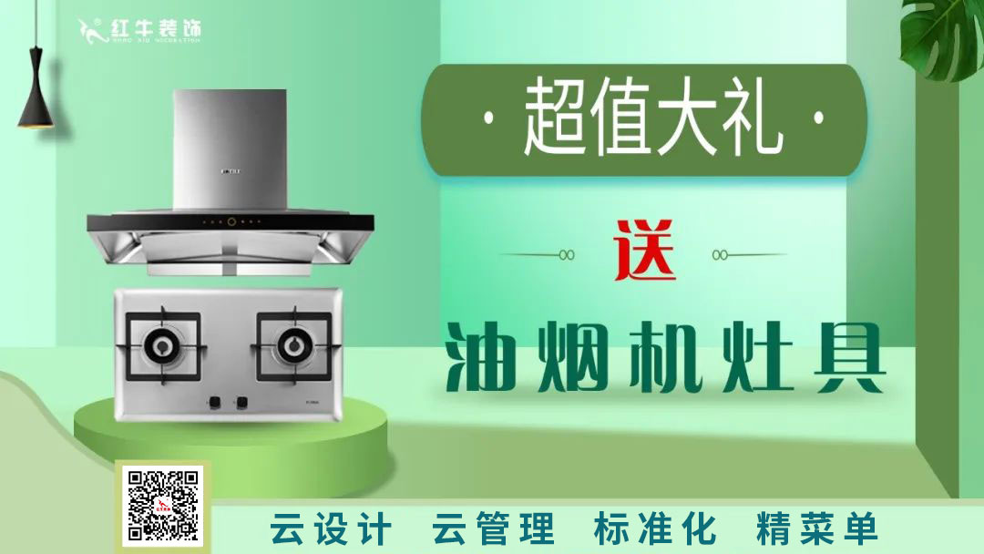 南京電視臺&紅牛裝飾—第三季“健康·品質家裝節(jié)”火爆來襲！