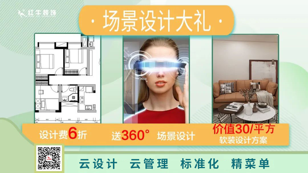 南京電視臺&紅牛裝飾—第三季“健康·品質家裝節(jié)”火爆來襲！